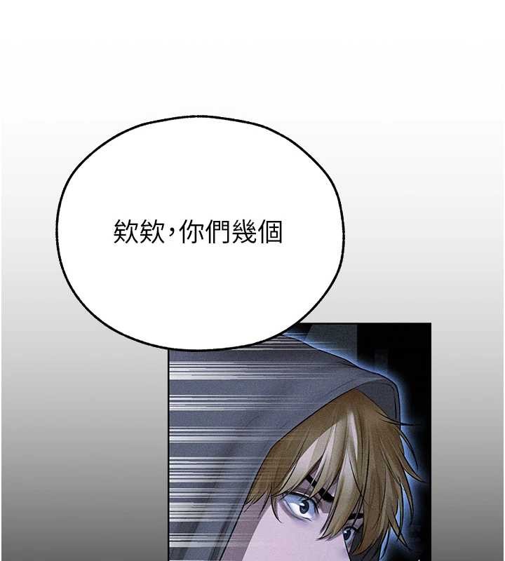 第111话-黑影中的刺激惊喜