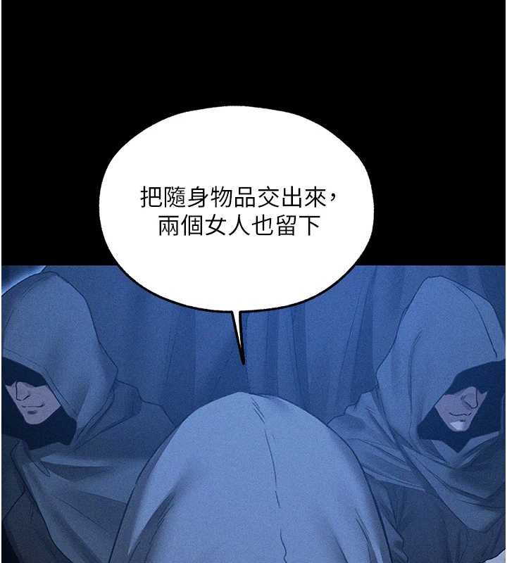 第111话-黑影中的刺激惊喜