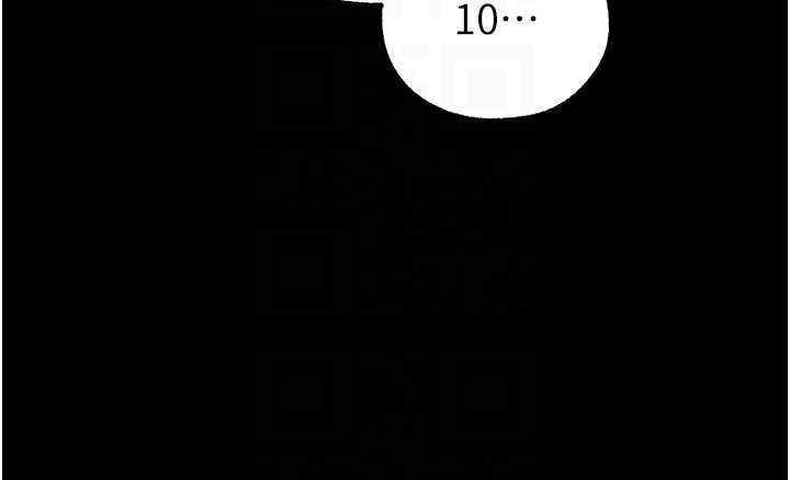 第111话-黑影中的刺激惊喜