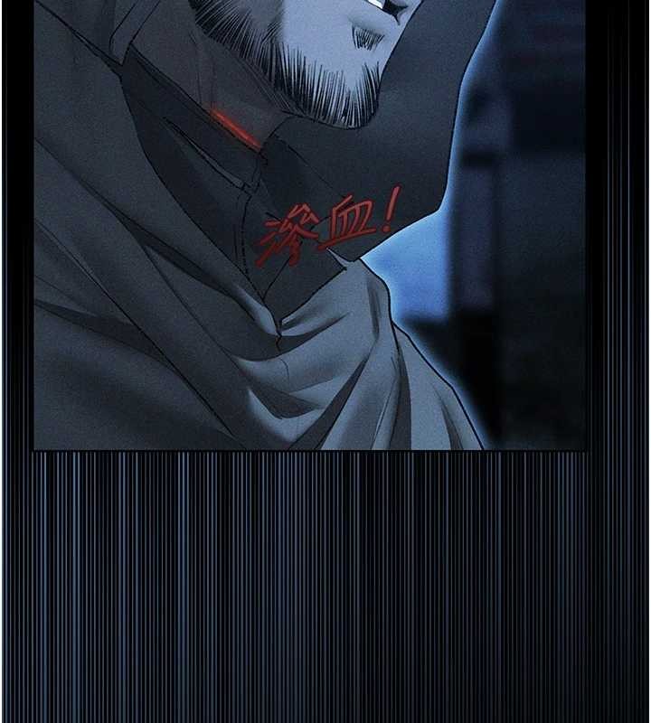 第111话-黑影中的刺激惊喜
