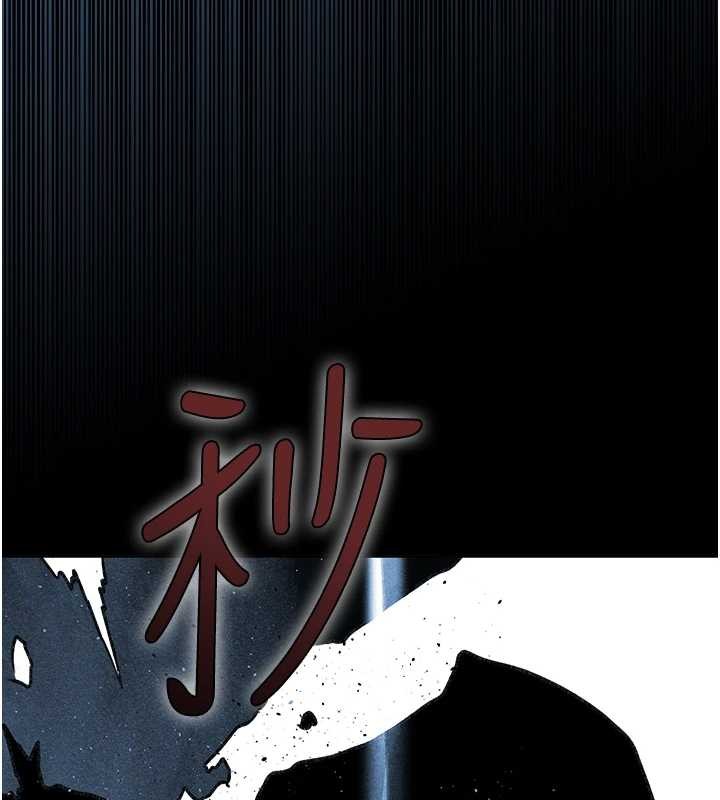 第111话-黑影中的刺激惊喜