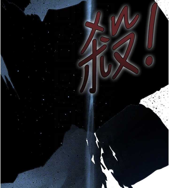 第111话-黑影中的刺激惊喜