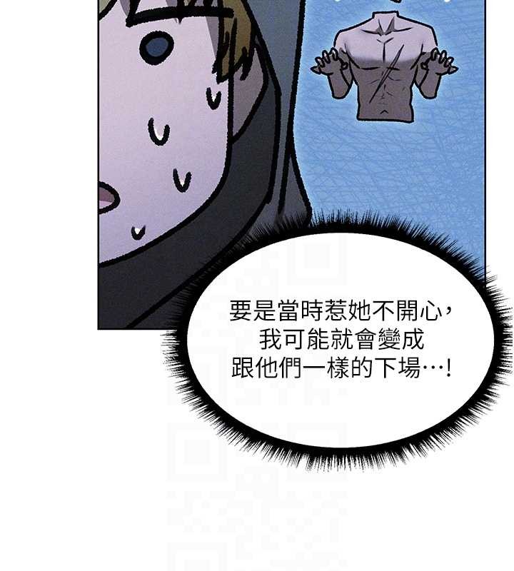 第111话-黑影中的刺激惊喜