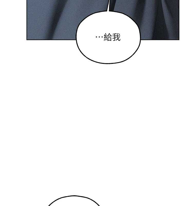第111话-黑影中的刺激惊喜