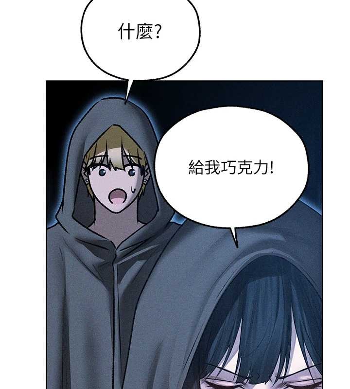第111话-黑影中的刺激惊喜