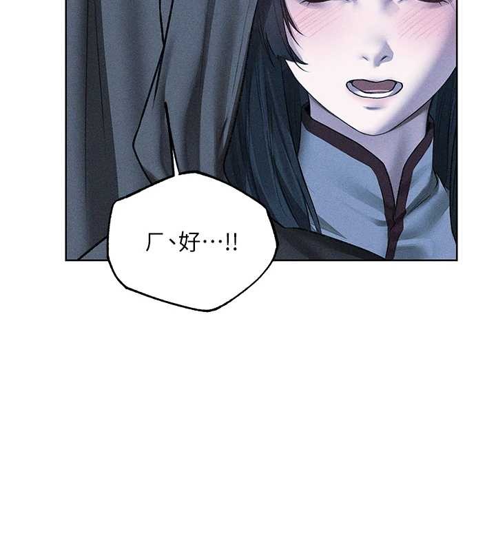 第111话-黑影中的刺激惊喜
