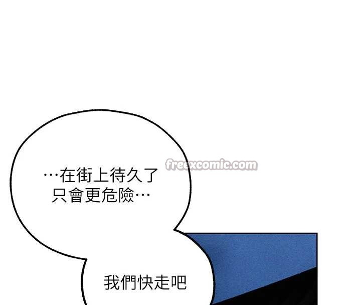 第111话-黑影中的刺激惊喜