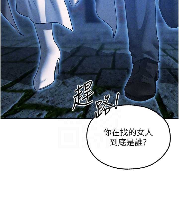 第111话-黑影中的刺激惊喜