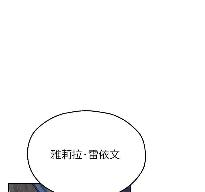 第111话-黑影中的刺激惊喜