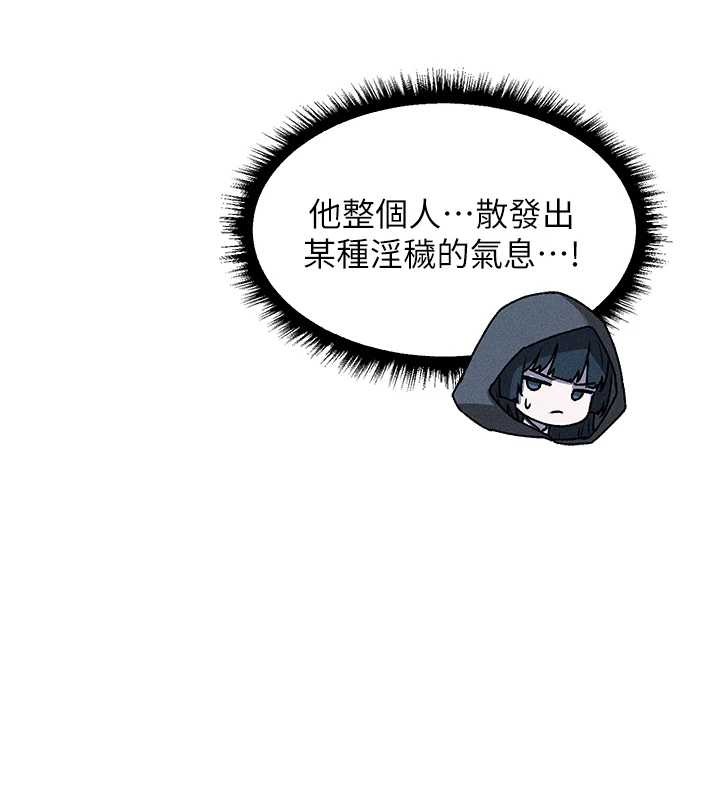 第111话-黑影中的刺激惊喜