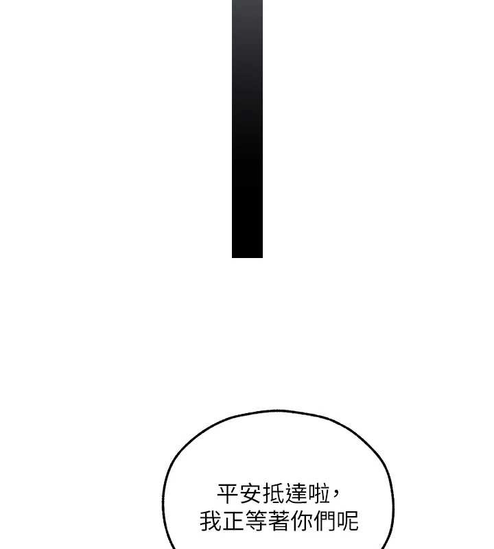 第111话-黑影中的刺激惊喜