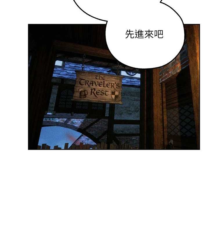 第111话-黑影中的刺激惊喜