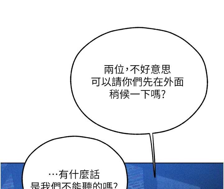 第111话-黑影中的刺激惊喜