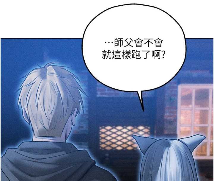 第111话-黑影中的刺激惊喜