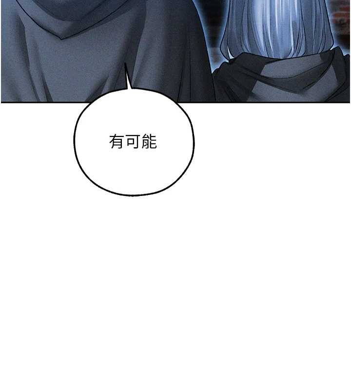 第111话-黑影中的刺激惊喜