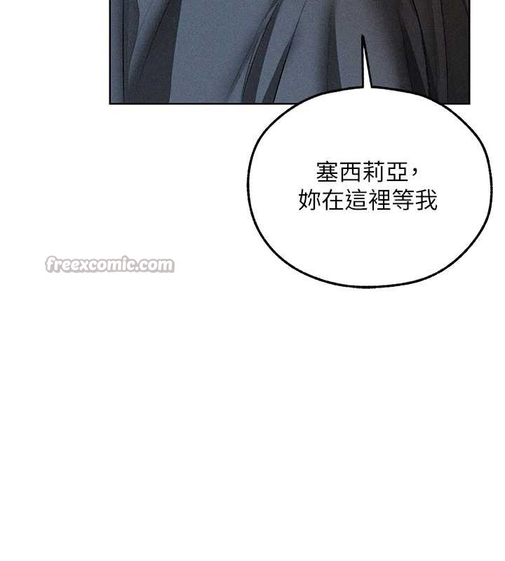 第111话-黑影中的刺激惊喜