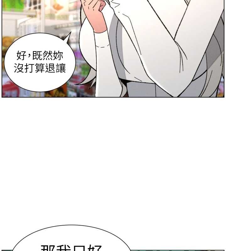 第91话-一场无法挽回的事故
