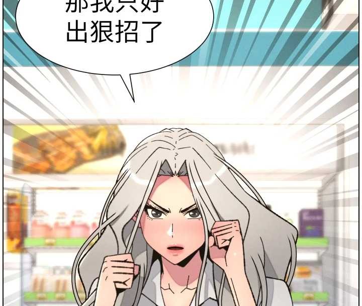 第91话-一场无法挽回的事故