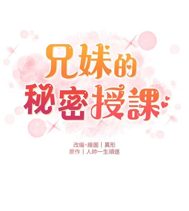 第91话-一场无法挽回的事故