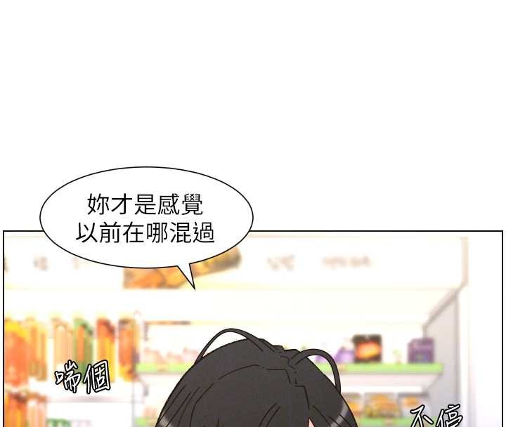 第91话-一场无法挽回的事故