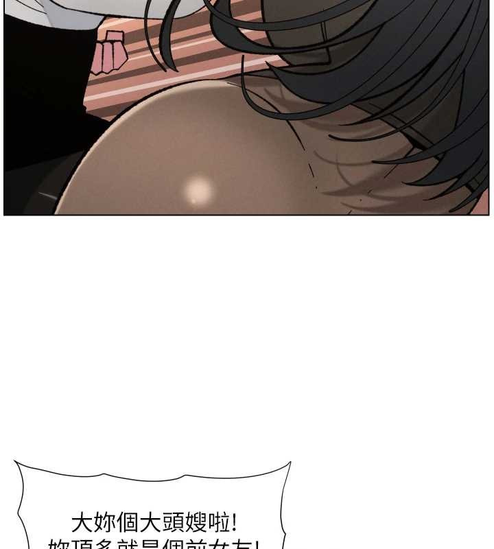 第91话-一场无法挽回的事故