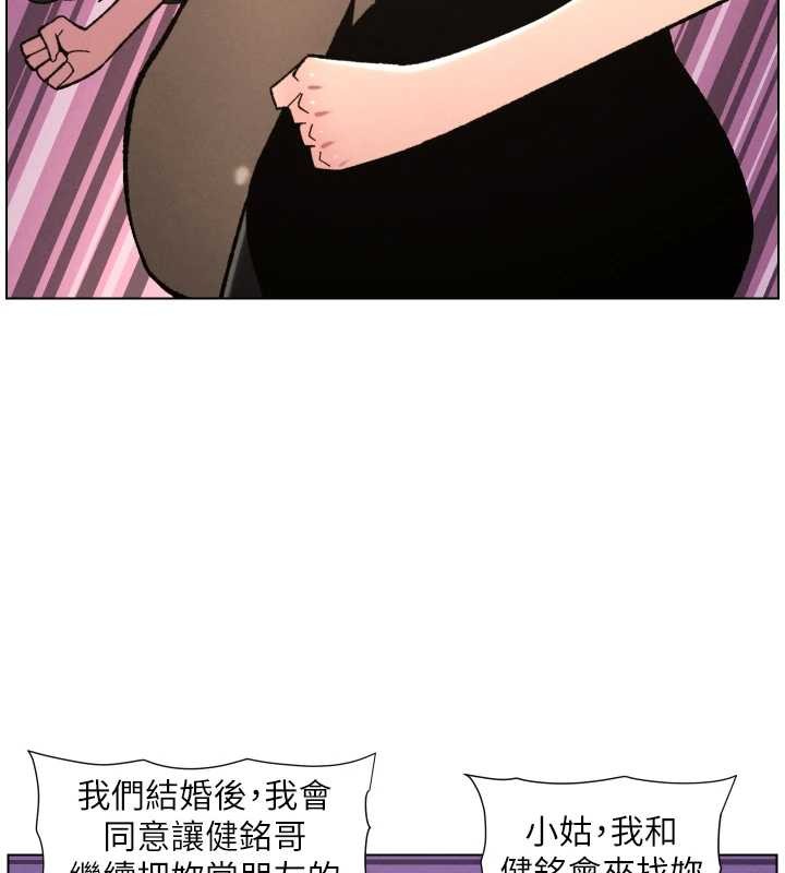 第91话-一场无法挽回的事故