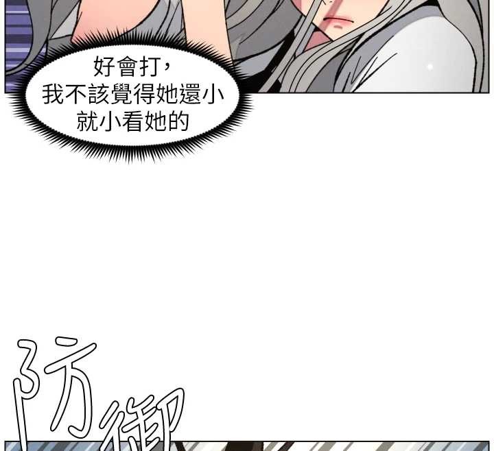 第91话-一场无法挽回的事故