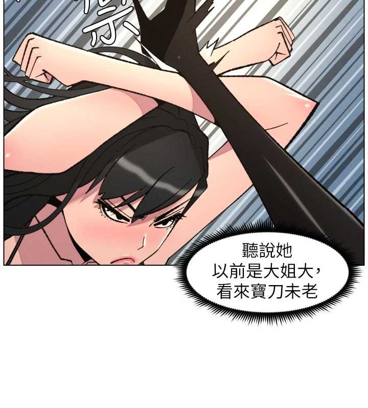 第91话-一场无法挽回的事故