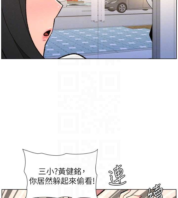 第91话-一场无法挽回的事故