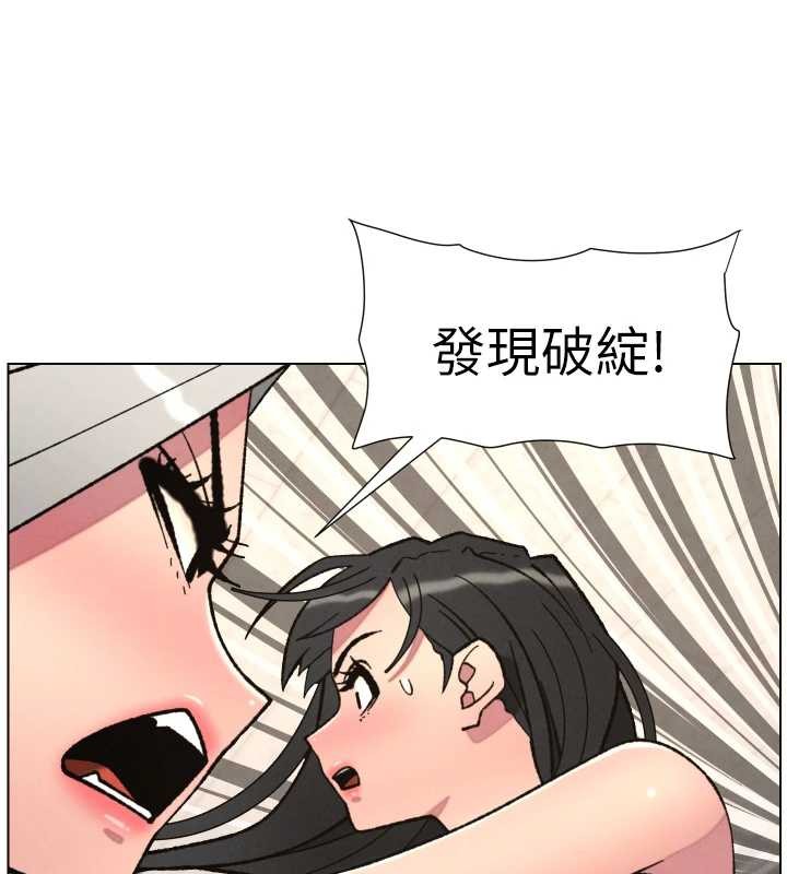 第91话-一场无法挽回的事故