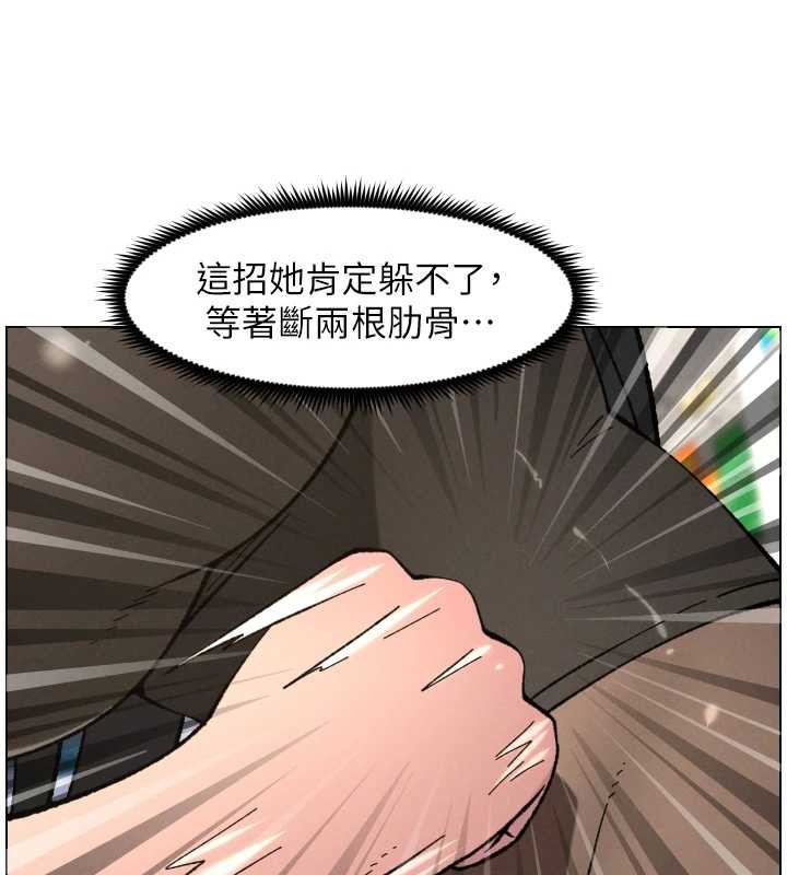 第91话-一场无法挽回的事故