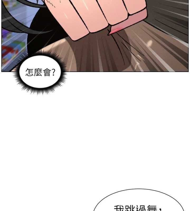 第91话-一场无法挽回的事故