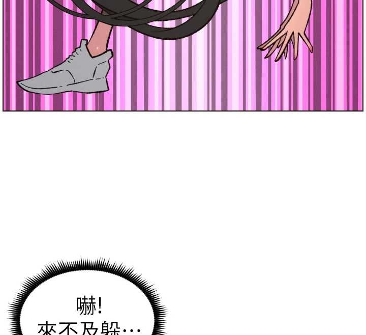 第91话-一场无法挽回的事故