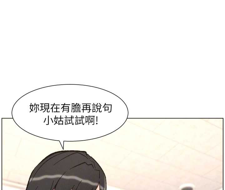 第91话-一场无法挽回的事故