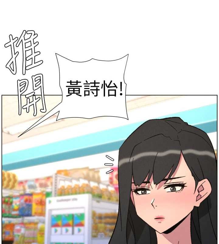 第91话-一场无法挽回的事故