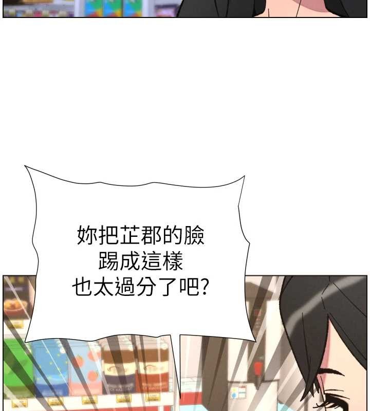 第91话-一场无法挽回的事故