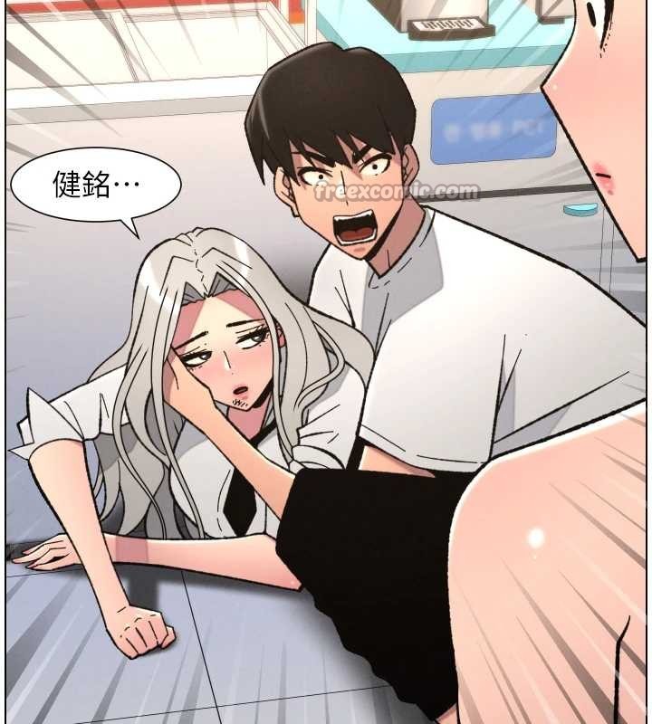 第91话-一场无法挽回的事故