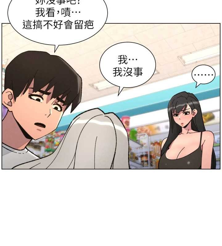 第91话-一场无法挽回的事故