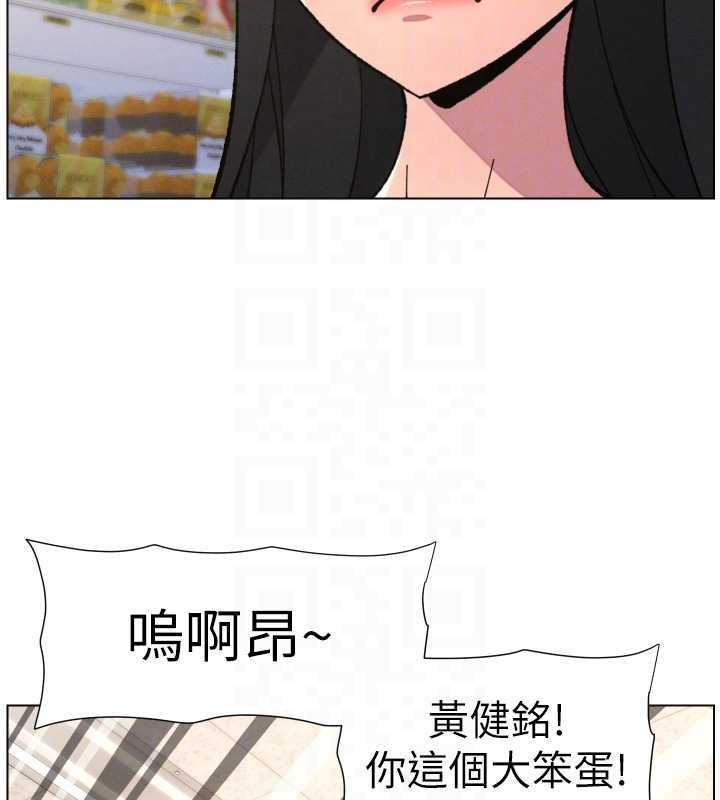第91话-一场无法挽回的事故