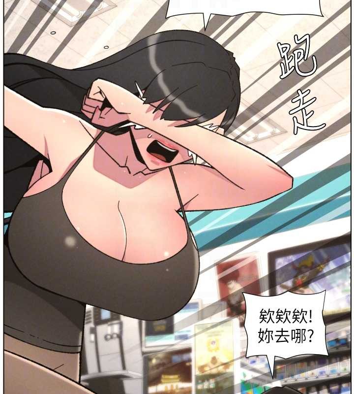 第91话-一场无法挽回的事故