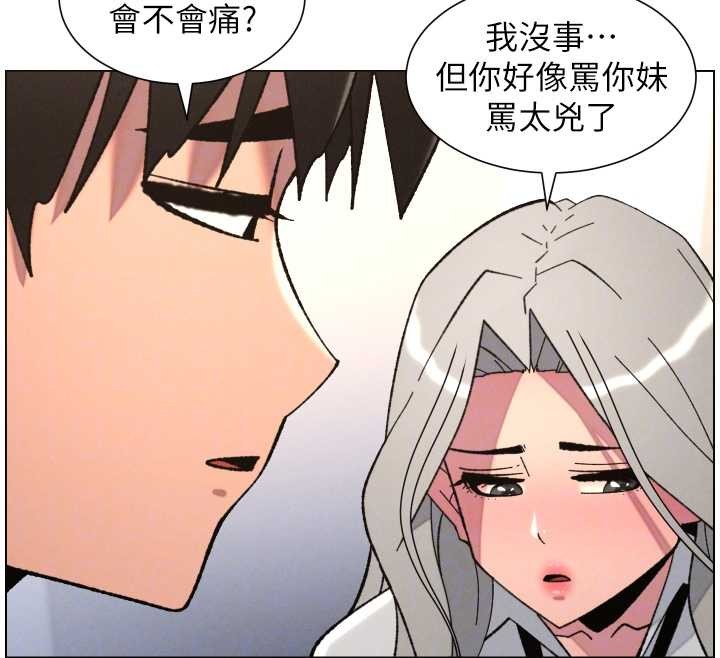 第91话-一场无法挽回的事故