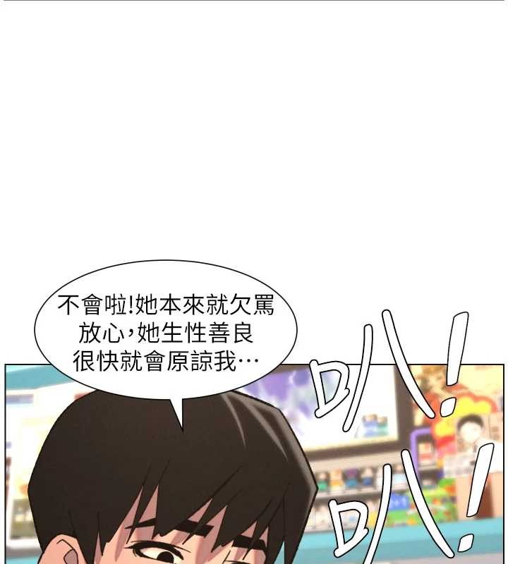 第91话-一场无法挽回的事故