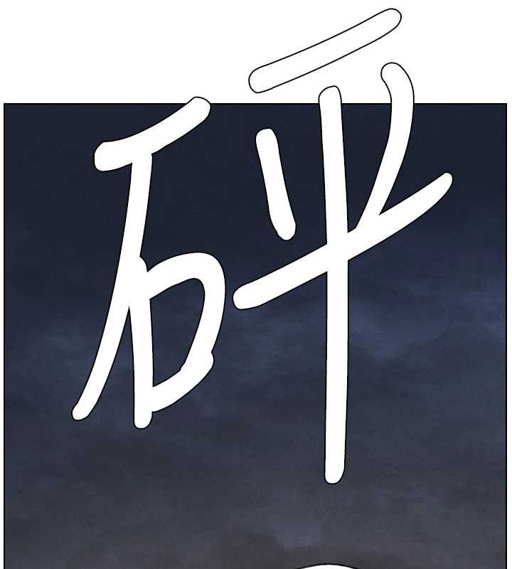 第91话-一场无法挽回的事故