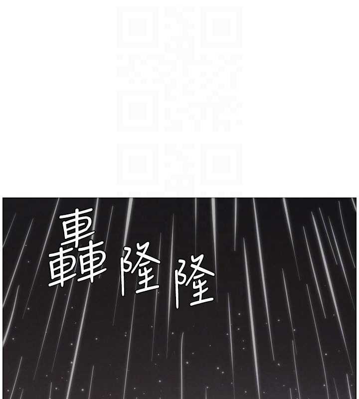 第91话-一场无法挽回的事故
