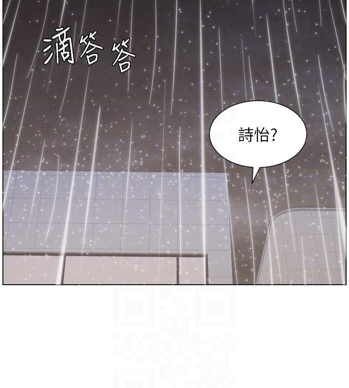 第91话-一场无法挽回的事故