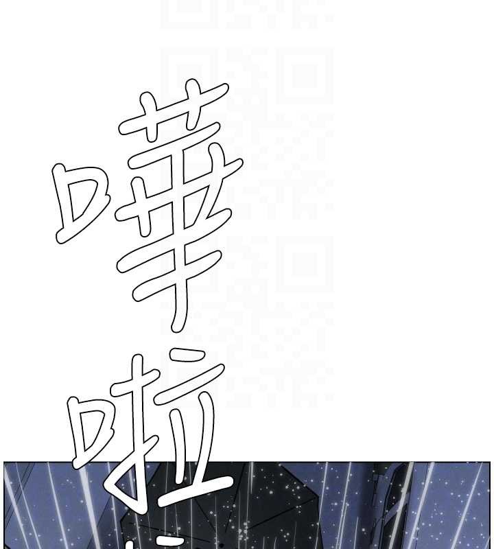 第91话-一场无法挽回的事故