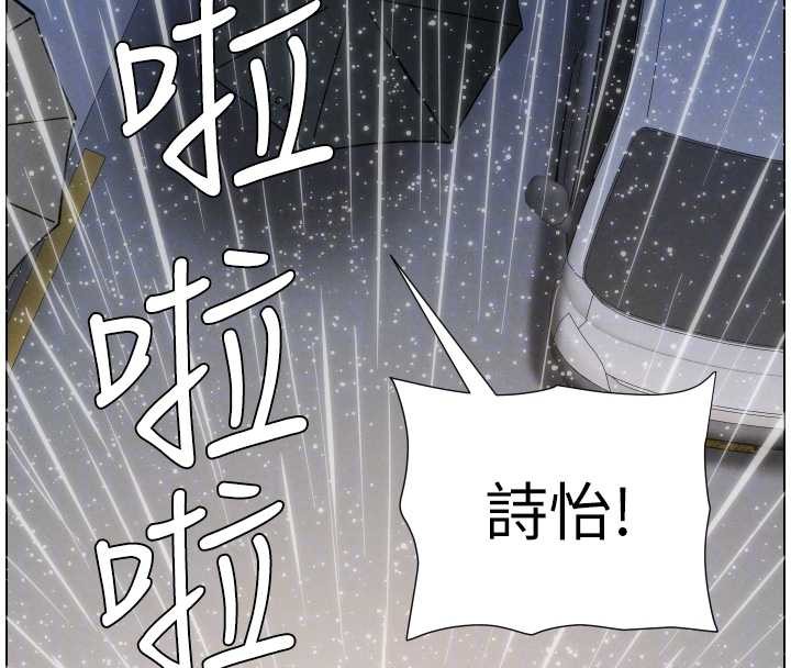 第91话-一场无法挽回的事故