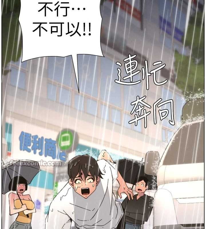 第91话-一场无法挽回的事故