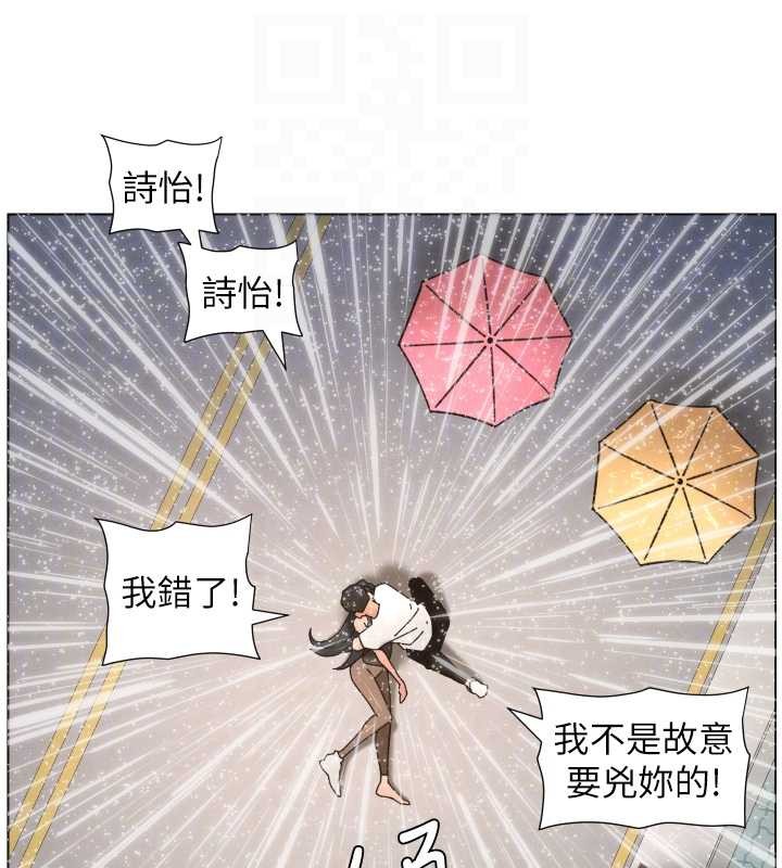 第91话-一场无法挽回的事故