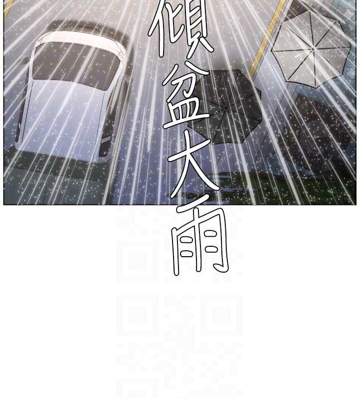 第91话-一场无法挽回的事故
